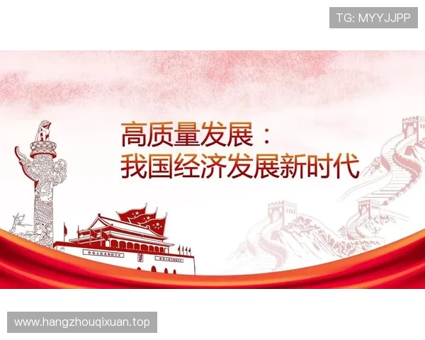 以企业家精神为核心探讨新时代创新驱动与高质量发展路径