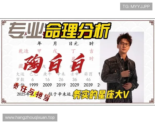 从星座角度解析企业家性格特质与成功背后的潜在力量