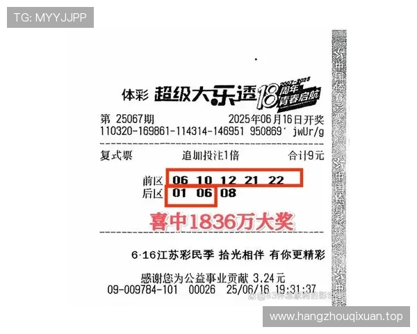 最新体育彩票大乐透中奖查询表及奖金分布规则详解全面版指引大全 最新体育彩票大乐透中奖查询表及奖金分布规则详解全面版指引大全